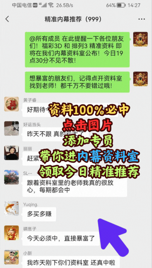 福彩3D-2.gif